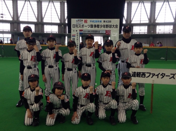 第43回日刊スポーツ旗争奪少年野球春季大会開会式